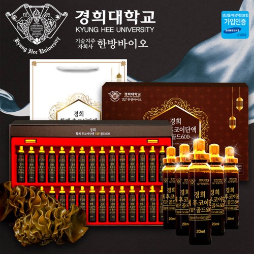경희대학교 황제 후코이단액VIP골드600 20ml x 30병
