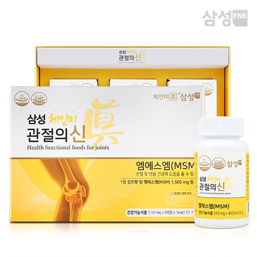 [삼성에프앤비] 체인미 관절의신 510mgx270정