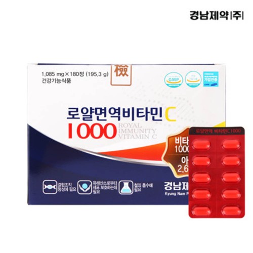 경남제약 로얄면역비타민C 1000 1080mg x 180정