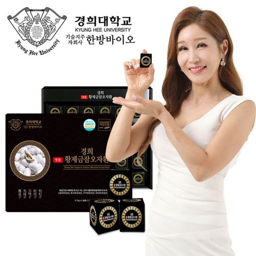 경희한방바이오 명품 황제금잠오자환 3.75g x 30환 (쇼핑백증정)