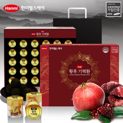 한미헬스케어 명품 황후기력환 3.75g x 30환 (쇼핑백증정)