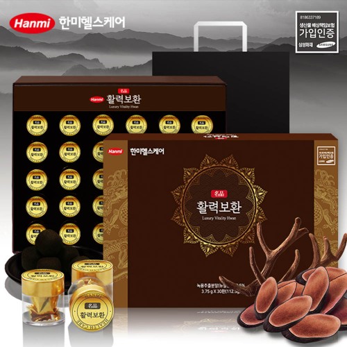 한미헬스케어 명품 활력보환 3.75g x 30환 (고급쇼핑백)