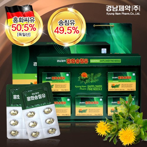 경남제약 홍화송침유 500mg x 120캡슐