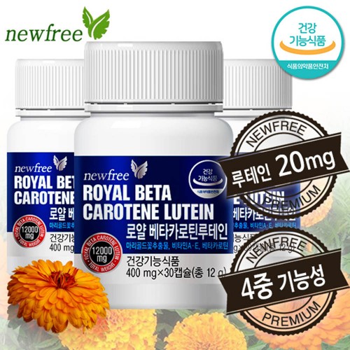 뉴프리 로얄 베타카로틴루테인 400mg x 30캡슐 1+1