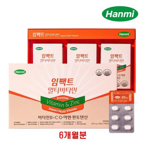 한미 임팩트 멀티비타민(세트구성) 30정*3개입세트 1박스 (3개월분)