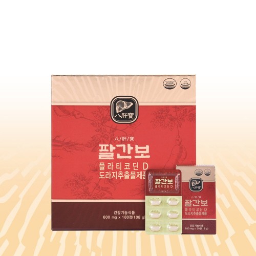 팔간보 플라티코딘D (600mg * 180정)