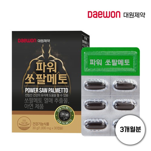 대원제약 파워 쏘팔메토1000mg x 90캡슐-3개월분