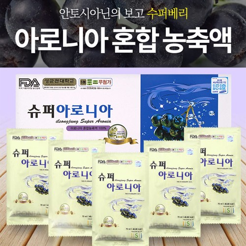슈퍼 아로니아 70ml*30포