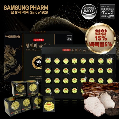 삼성제약 골드라벨 황제의품격 수 3.75g*32환 (침향 15%함유)