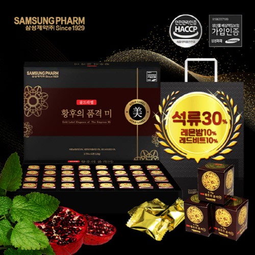 삼성제약 골드라벨 황후의품격 미 3.75g*32환 (석류농축분말30%함유)