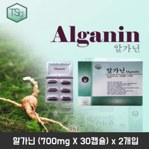 알가닌 (700mg X 30캡슐) x 2개입
