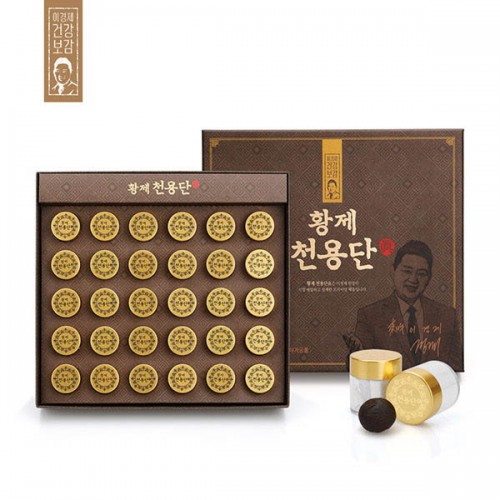 이경제 황제 천용단 眞(진) 3.75g * 30환