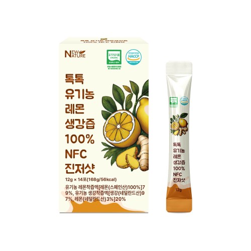 [뉴네이처] 톡톡 유기농 레몬 생강즙 100% NFC진저샷 (12g x 14포)