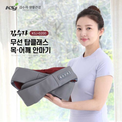 [김수자] 무선 탑클래스 목·어깨 안마기 KSJ-0200