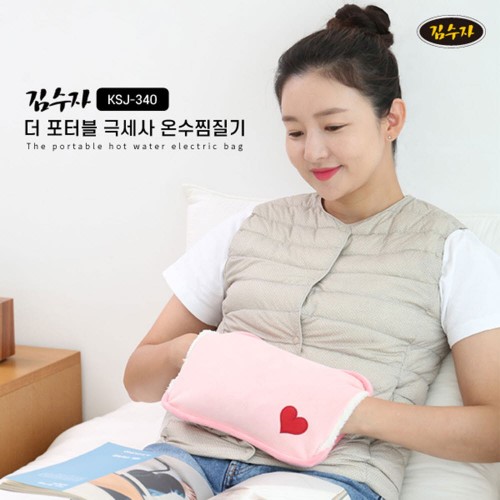 김수자 더 포터블 극세사 온수찜질기 KSJ-340