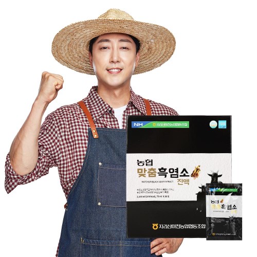 지리산마천농협 맞춤흑염소 진액 (70ml*30포/선물용 쇼핑백포함)