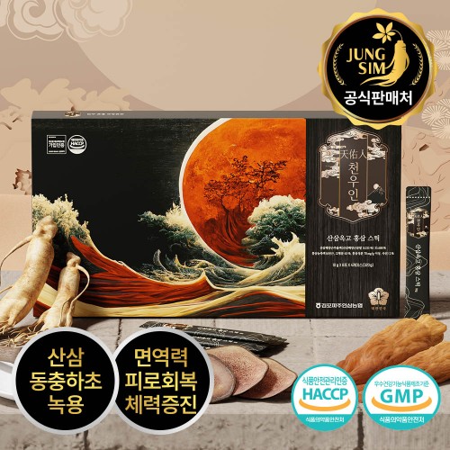정심 천우인 산삼옥고 홍삼스틱 10ml x 32포