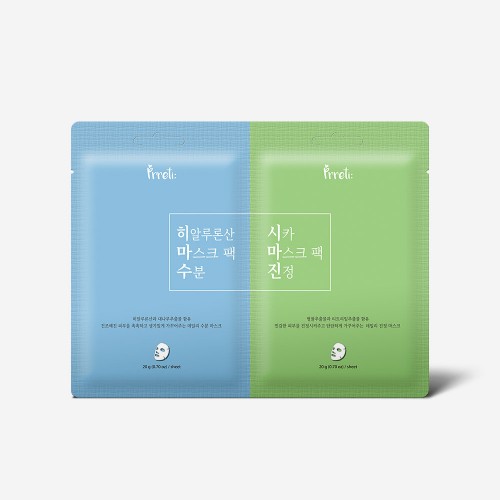 프레티 듀얼마스크 2매입 1세트(수분 진정 set)