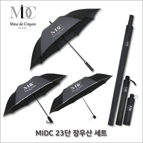 [MIDC]마인디크레용 블랙에디션 2단 3단 골프 우산3종세트