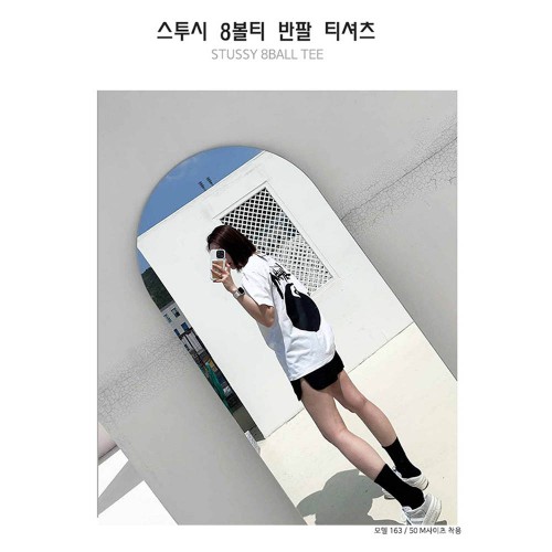 스투시 기본 8볼 반팔티