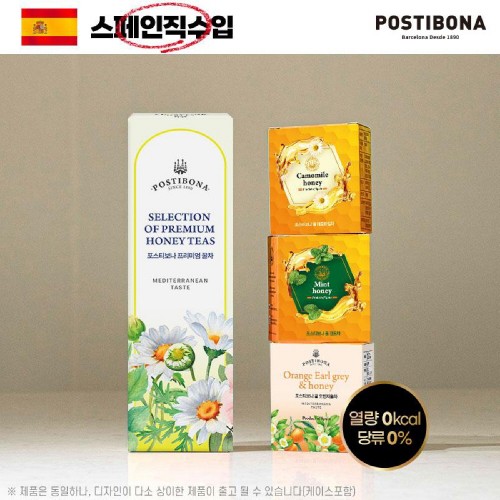 (스페인직수입) 포스티보나 꿀차 5티 3종 3호 (꿀국화차 5티 + 꿀민트 5티 + 꿀오렌지홍차 5티) 15티