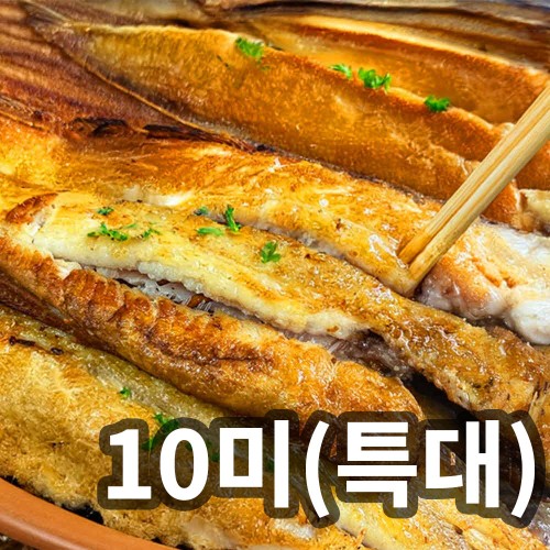 산지직송 군산 박대 반건조 천일염 황금빛 박대 특대(35~37cm) 10미