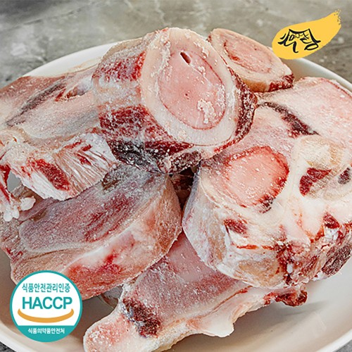 토우담 한우 사골 8kg