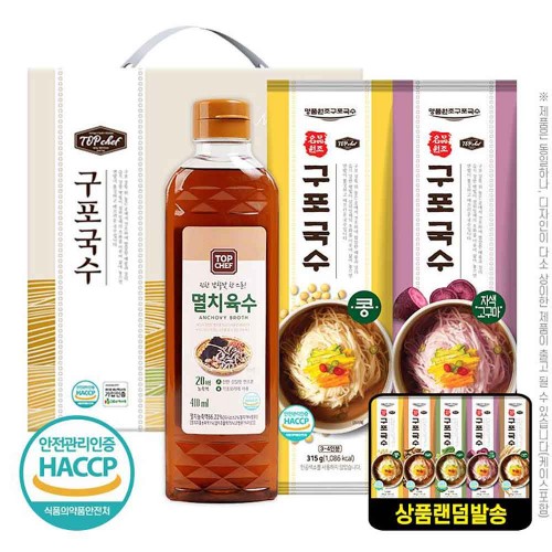 탑셰프 멸치육수410ml 구포국수(랜덤발송)2P(3종)