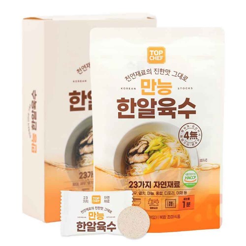 탑셰프 만능한알육수40g(4g*10개)1P