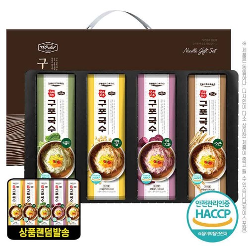 탑셰프 명품원조구포국수4종(랜덤발송)(트레이)