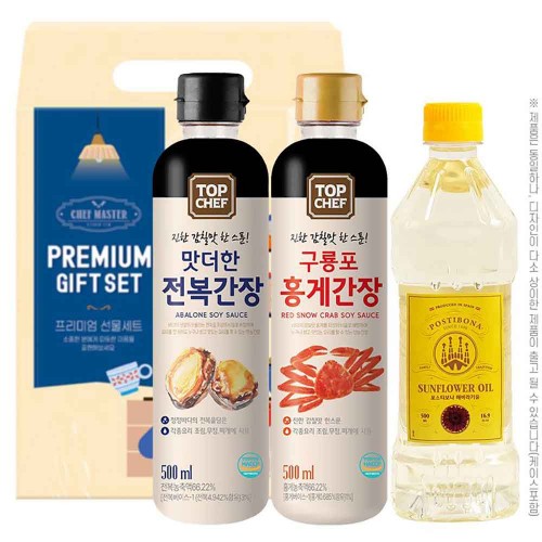 탑셰프전복간장500ml 홍게간장500ml 포스티보나페트해바라기유(3종)