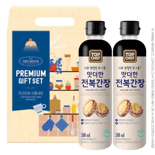 탑셰프 간장2종(전복2P)