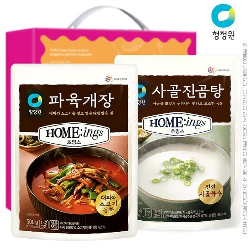 청정원 파육개장 사골진곰탕 2종 세트