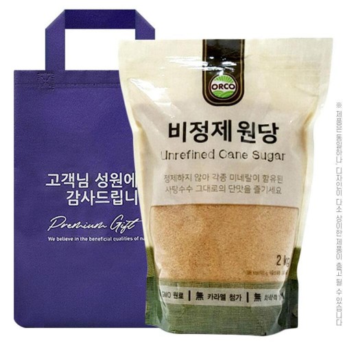 (부직포가방)오르코 천연당2kg