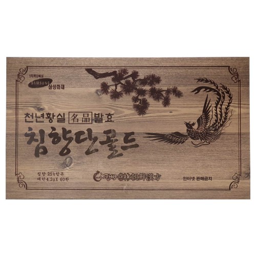 닥터바우만 천년황실 발효침향단골드 1box (4.2g x 60환)+정품쇼핑백
