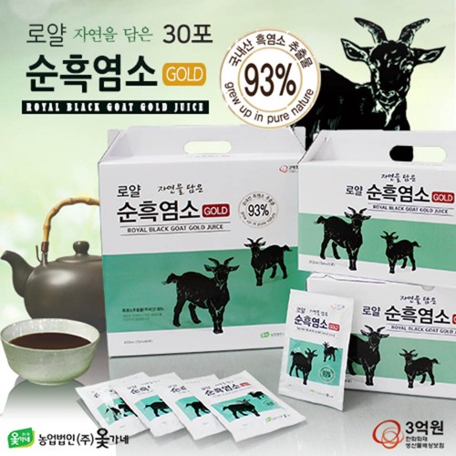 옻가네 로얄 자연을 담은 순흑염소 골드 70ml x 30포