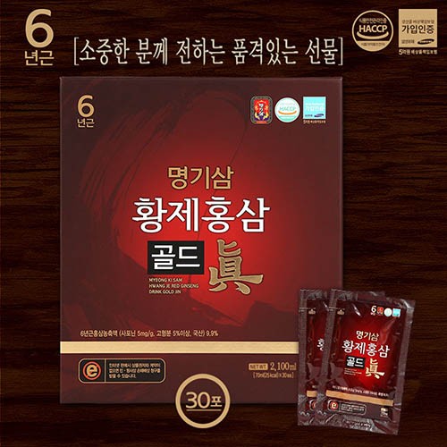 [대한홍삼진흥공사] 명기삼 황제홍삼골드진 70ml X 30포 + 쇼핑백