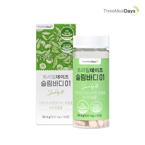트리밀데이즈 슬림바디 [900mg*56정]