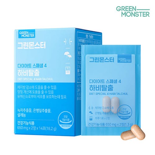 그린몬스터 다이어트 하비탈출 (650mg x 2정) x 14포