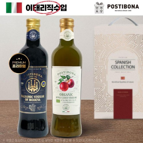 이태리직수입 포스티보나2종 (레드발사믹식초 500ml + 유기농애사비 500ml)
