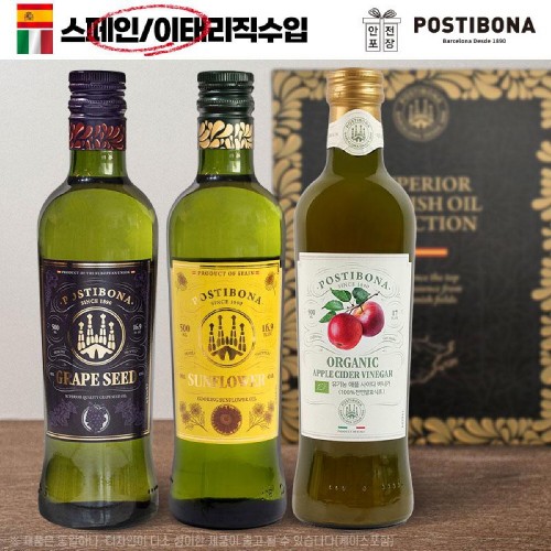 포스티보나 3종 (포도씨유 500ml + 해바라기유 500ml + 유기농애사비 500ml)