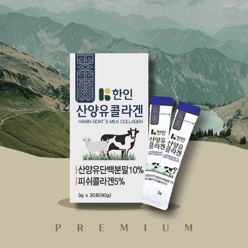 한인바이오 산양유 콜라겐 스틱 3g x 30포