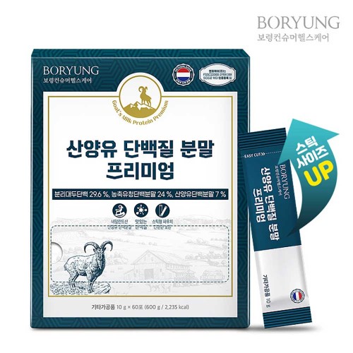 보령 산양유단백질 분말 프리미엄 10g x 60포