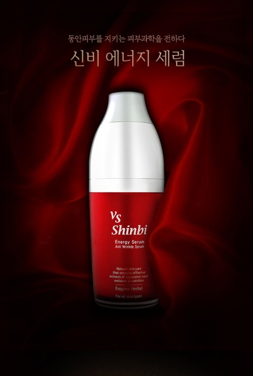 VS신비 에너지 세럼 50ml