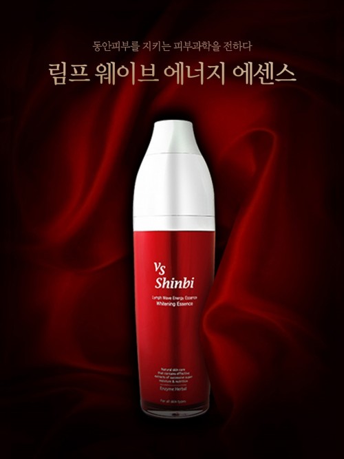 VS신비 화이트닝 에센스 130ml