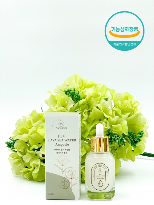 VS신비 제주 스테비아 앰플 50ml