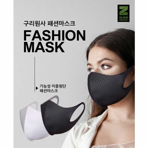 [국내생산]99.9% 향균! 구리원사 마스크