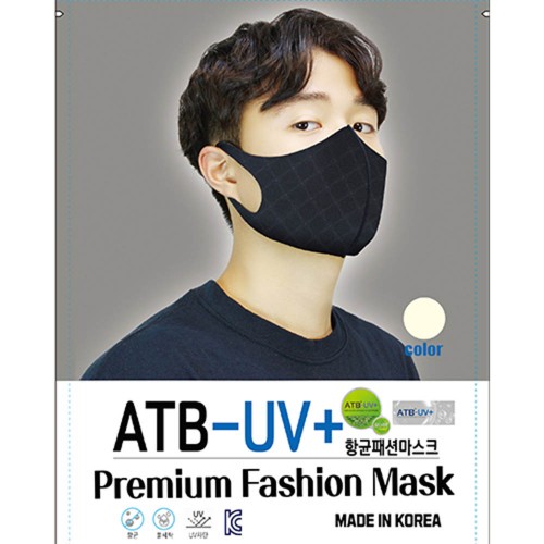 ATB-UV+ 항균 패션 쿨 마스크1+1