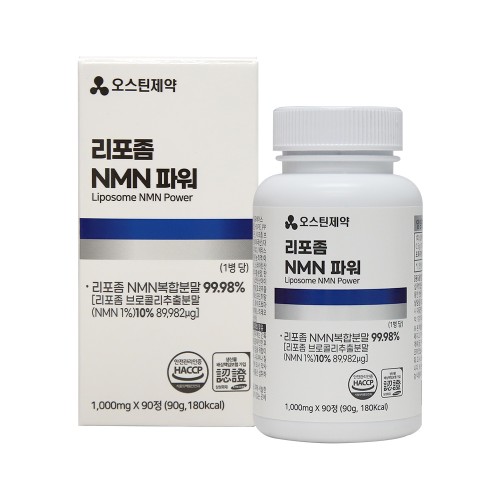 오스틴제약 리포좀 NMN 파워 (신공법/노화예방/활력/영양제)