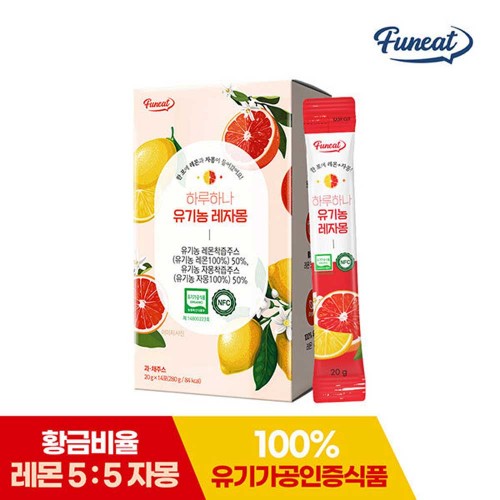 [RA_퍼니트] 하루하나 유기농 레자몽 14포 x2박스